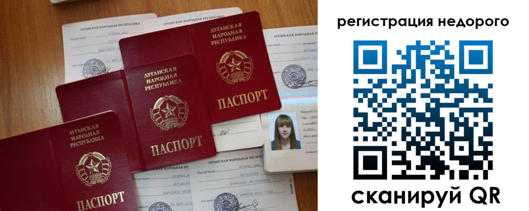 где прописаться в Новозыбкове